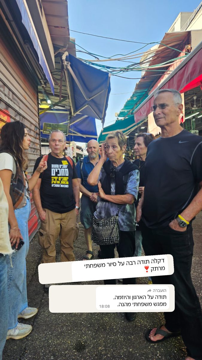 סיור קפה ביפו עם קבוצה